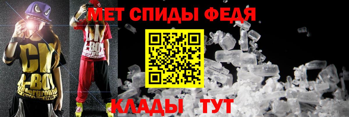 Amphetamine  Вход с VPN  АМФЕТАМИН  Клинцы  Амфетамин Розовый 