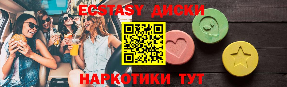 Клинцы  Экстази бентли  ЭКСТАЗИ XTC  Вход с VPN 