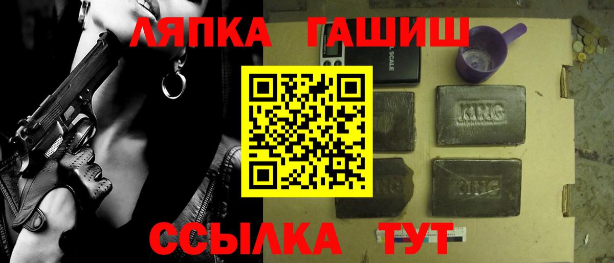 Гашиш Изолятор Клинцы