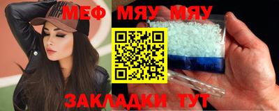 метадон Краснодар