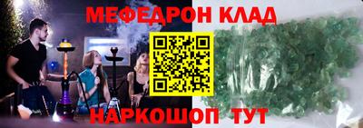 альфа пвп Краснокаменск