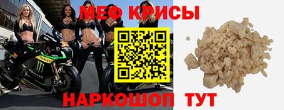 альфа пвп Краснокаменск