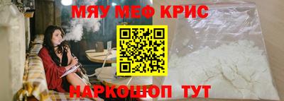 метадон Краснодар