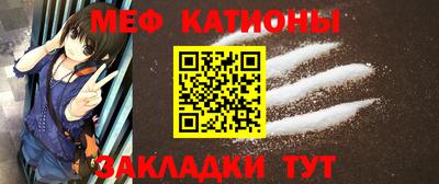 первитин Краснознаменск