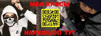 первитин Краснознаменск