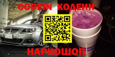метадон Краснодар