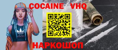 первитин Краснознаменск