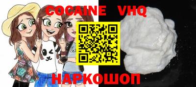 метадон Краснодар