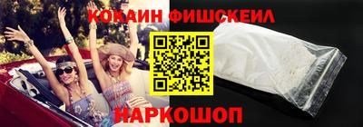 первитин Краснознаменск