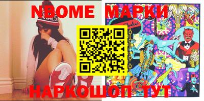 метадон Краснодар