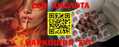 первитин Краснознаменск