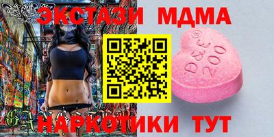 первитин Краснознаменск