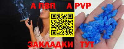 первитин Краснознаменск