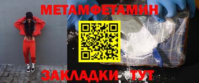 альфа пвп Краснокаменск