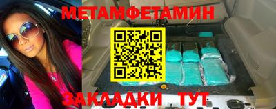 метадон Краснодар