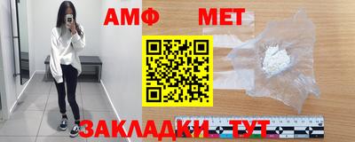 альфа пвп Краснокаменск