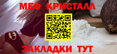 метадон Краснодар