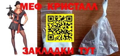 первитин Краснознаменск