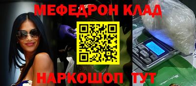 альфа пвп Краснокаменск