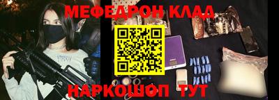 метадон Краснодар