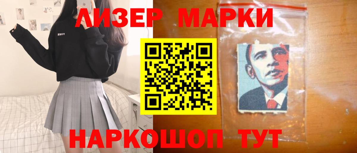 Клинцы  ЛСД экстази кислота  Вход с VPN  Лсд 25 экстази кислота 