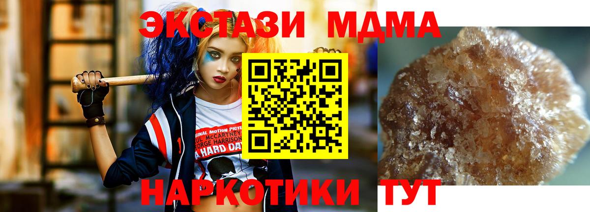Клинцы  ГАШИШ  Вход с VPN  АМФЕТАМИН   ГАШ  Мефедрон кристаллы  МАРИХУАНА  МЕТ 