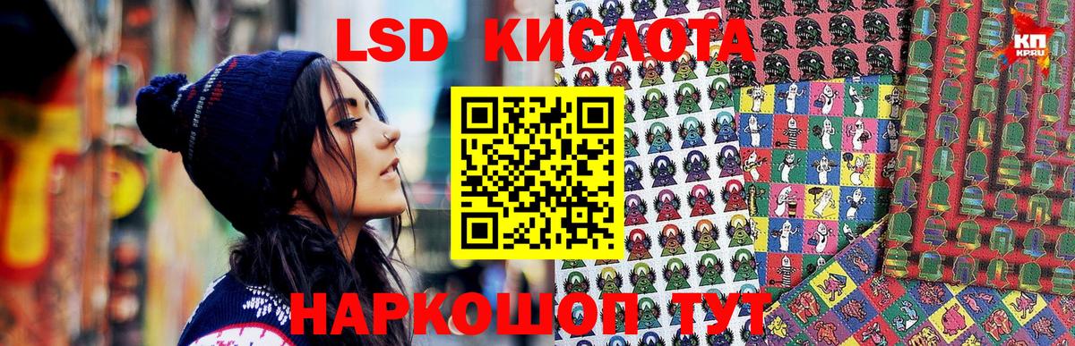 Наркотические марки 1,5мг  Марки NBOMe  Наркотические марки 1,5мг  Клинцы  Вход с VPN 