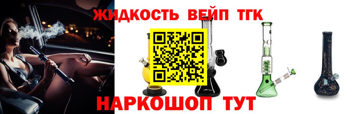 Дистиллят ТГК Wax Клинцы