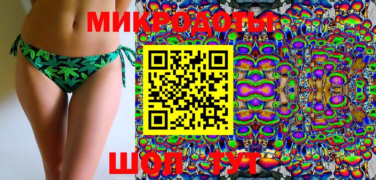 Галлюциногенные грибы прущие грибы Клинцы